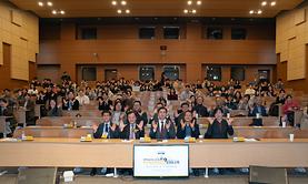산학협력단, '2025 하우와우미래캠프 성과보고회' 성황리 마쳐